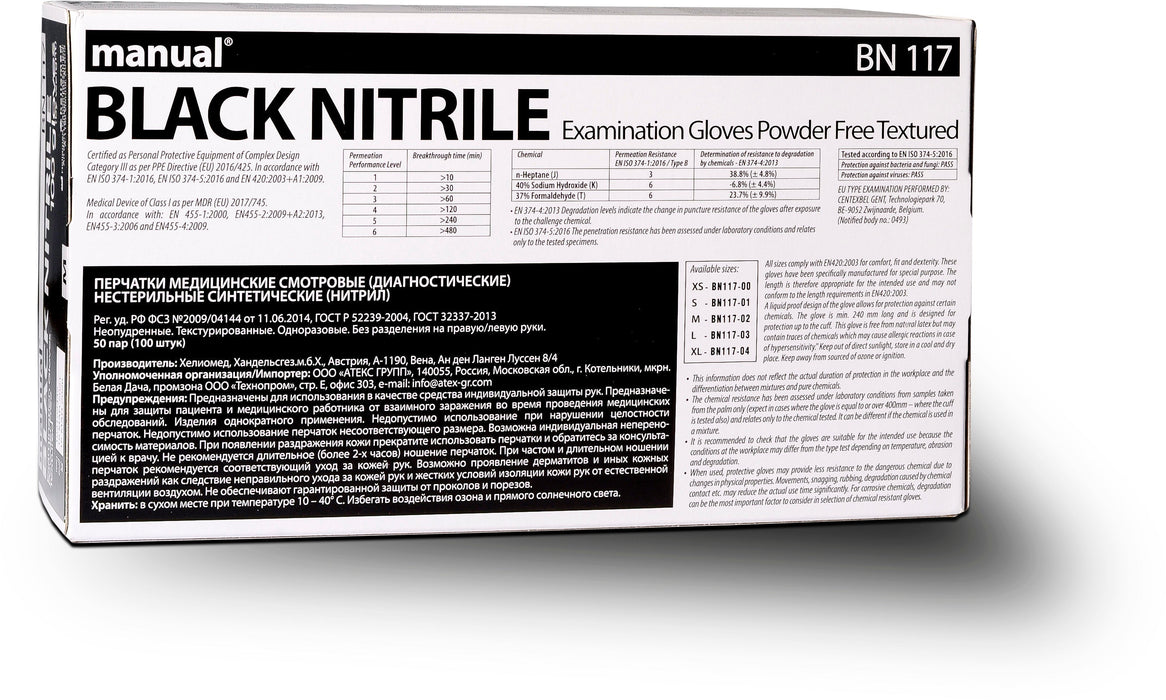 manual BN 117 Examination Gloves Nitrile Black Size XL (100 pieces)