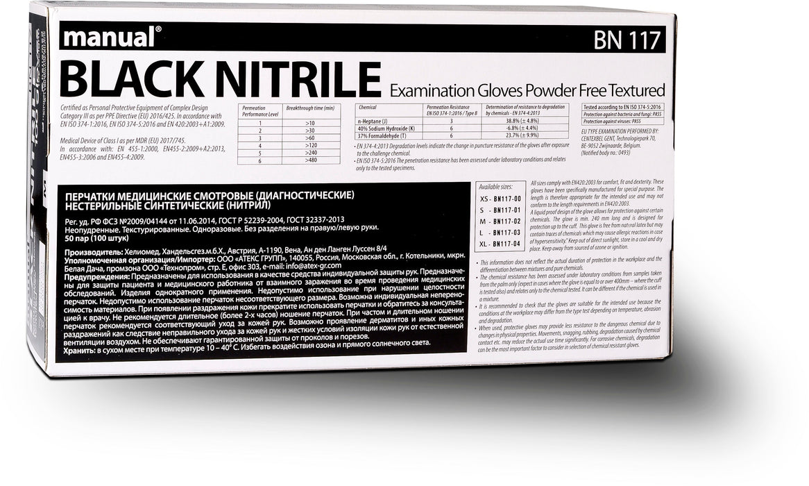 manual BN 117 Examination Gloves Nitrile Black Size L (100 Pieces)