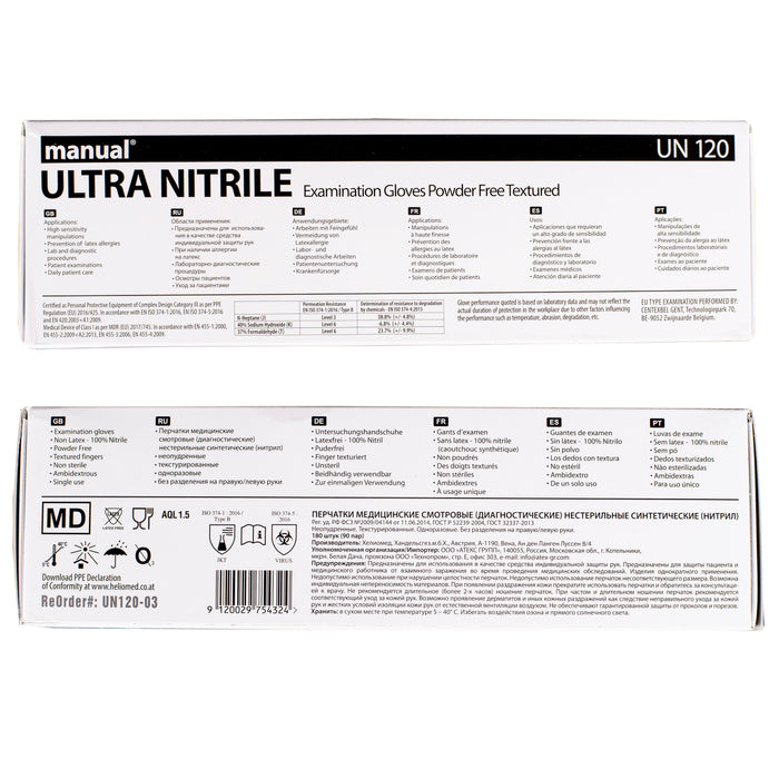 manual UN 120 Examination Gloves Nitrile Blue Size XL (180 Pieces)