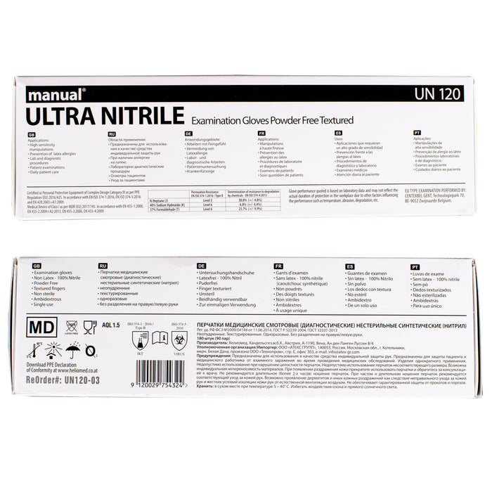 manual UN 120 Examination Gloves Nitrile Blue Size L (200 Pieces)