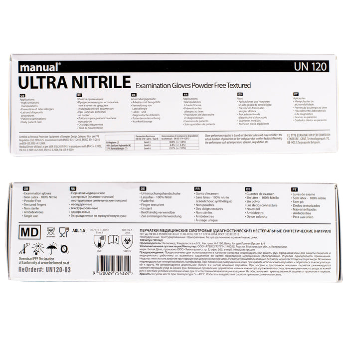 manual UN 120 Examination Gloves Nitrile Blue Size S (200 Pieces)